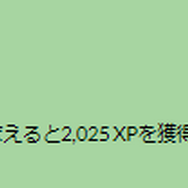 3日間限定、“激レア色違い”確率アップ!「お正月2025イベント」重要ポイントまとめ【ポケモンGO 秋田局】