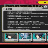 『ゼンゼロ』正式実装された「星見雅」が想像の倍はポンコツで、想像の数十倍はカッコ良かった話―“劇中最強キャラ”はバトルでも圧倒的！