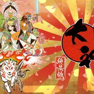 名作・良作がセール最安値を更新！ 完全新作発表の『大神』、『オクトラII』や『イースVIII/IX』も─お年玉でお得に買うチャンス【eショップ・PS Storeのお勧めセール】