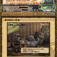 (c)CAPCOM CO., LTD. ALL RIGHTS RESERVED.