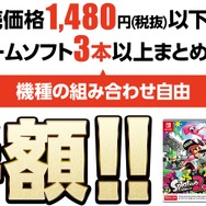 「PS5 PRO」もセール対象! 1月1日開始の「ゲオの初売り2025」で『FFVII リバース』や『ゼルダの伝説 ティアキン』、『スーパーマリオ ワンダー』などがお買い得