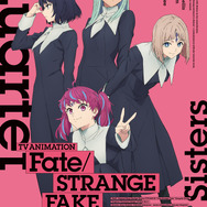 TVアニメ「Fate/strange Fake」放送時期が2025年に決定！「ハンザ・セルバンテス（CV.小西克幸）」ら聖堂教会勢力のキャラクタービジュアルも解禁