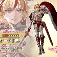 『FGO』新たに「リチャードI世」実装決定！「Fate/strange Fake」より“獅子心王”がお正月サーヴァントとして参戦