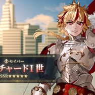 『FGO』新たに「リチャードI世」実装決定！「Fate/strange Fake」より“獅子心王”がお正月サーヴァントとして参戦