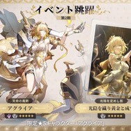 崩壊スターレイル 韓国 アグライア マグネット キャラカード 崩壊スターレイル 海外限定アグライア マグネット キャラカード