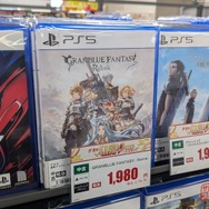 グラブル リリンク』や『CC FFVII -リユニオン-』も！約2,000円