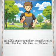 ポケカ』大注目の新弾「バトルパートナーズ」ポケセンオンライン ポケカ』大注目の新弾「バトルパートナーズ」ポケセンオンライン