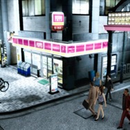 クロヒョウ 龍が如く新章