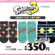 『ピクミン』と『スプラトゥーン』の新作ソックスがアベイルから発売!それぞれポップ&キュートな各3種