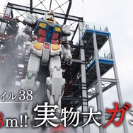 ※画像は「解体キングダム」番組公式ページより引用。
