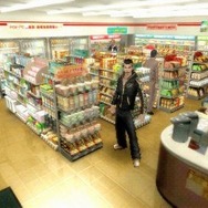 クロヒョウ 龍が如く新章