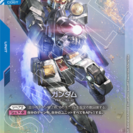 ガンダムカード SEED Strike [ST04] | GUNDAM CARD GAME 公式サイト