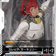 新TCG『ガンダムカードゲーム』7月より本リリース決定！新ガンプラシリーズ「GUNDAM ASSEMBLE」とのコラボセットも