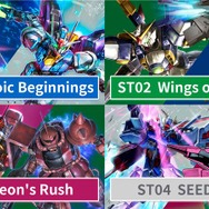 新TCG『ガンダムカードゲーム』7月より本リリース決定！新