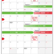 ポケモンバトル日本一を決める戦い「ポケモンジャパンチャンピオンシップス2025」が開催決定！ダブルバトル最強を決める戦いが始まる