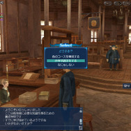 (C)2005-2007 KOEI Co., Ltd. All rights reserved.