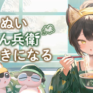 にじさんじ・戌亥とこが「日清のどん兵衛」とコラボ！“朝にぴったりなどん兵衛”を決める生配信や、特製ステッカーをプレゼント