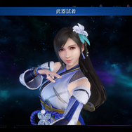 ティファ&エアリスの晴れ着ウェアが清楚可愛い！『FF7EC』細かく