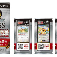 ポケモンカード柄クッション　ホゲータ　BOSS キャンペーン　当選品 ポケモンカード柄クッション ホゲータ BOSS キャンペーン 当選品