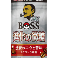 抽選で「ホゲータボスジャンex」や「ポケカ柄クッション」が当たる！“ポケカ×BOSS”コラボ開催