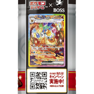 抽選で当たる「ホゲータボスジャンex」や「ポケカ柄クッション