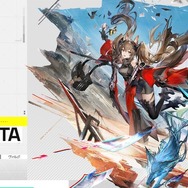 『アークナイツ:エンドフィールド』ベータテストの応募締切迫る!「スルト」らを思わせる“ロドス所属キャラ”のPVも公開