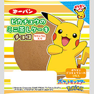 ポケモンパン　シール　他シール　合計121枚 ポケモンパンシール34枚｜Yahoo!フリマ（旧PayPayフリマ）