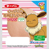 ポケモンパン　デコキャラシール 第一屋製パン【公式】 on X: 