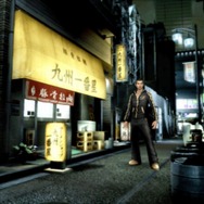 クロヒョウ 龍が如く新章