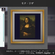 ホロライブ・儒烏風亭らでん監修のピクセルパズルを遊んでみよう！『儒烏風亭らでんがご案内！ピクセルミュージアム』の試遊サイトがオープン