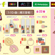 「チロルチョコ」がポーチやコスメに！？ 食べたくなるほど可愛い新アイテムがプライズ展開