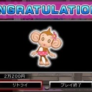 クロヒョウ 龍が如く新章