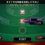 クロヒョウ 龍が如く新章