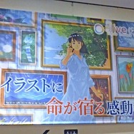 Live2Dの祭典「alive 2024」の出展ブースを現地レポート―モーションキャプチャー、AI活用、そして人気VTuberの“配信部屋”も