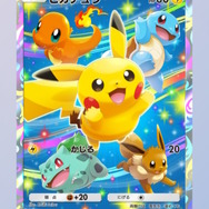 『ポケポケ』ニューイヤーイベントミッションが終了間近！ログインだけでゲットできる「特別なピカチュウ」の取り忘れに注意