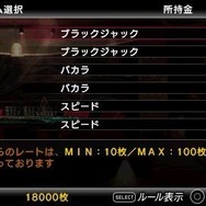 クロヒョウ 龍が如く新章