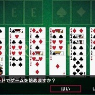 クロヒョウ 龍が如く新章