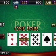 クロヒョウ 龍が如く新章