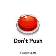 押すな、恐ろしい生物が逃げ出すぞ―ドリコムが新作ゲームのティザーサイト&怪しげなボタンが描かれた公式Xを公開！情報解禁は1月15日