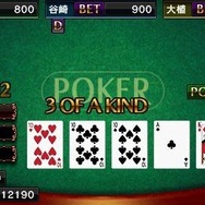 クロヒョウ 龍が如く新章