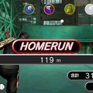 クロヒョウ 龍が如く新章