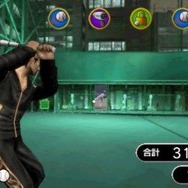 クロヒョウ 龍が如く新章