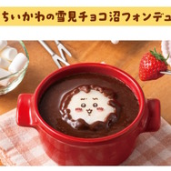 抽選で当たる「ちいかわマシュマロ」や「ホットチョコレート