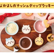 抽選で当たる「ちいかわマシュマロ」や「ホットチョコレート