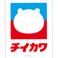 「イトーヨーカドー」×「ちいかわ」ポッポ＆コラボロゴグッズが数量限定で登場！ハトマークのロゴがちいかわになったアイテムなど全8種