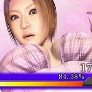 クロヒョウ 龍が如く新章