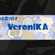もらってうれしいのは？『スプラ3』特別なフェス「Frosty Fest」1月11日より開幕！“お金vs思い出vs贈り物”の勢力で対決