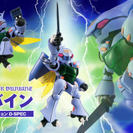 聖戦士ダンバイン フィギュア ジオラマフィギュア 聖戦士ダンバイン フィギュア ジオラマフィギュア - メルカリ
