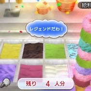 クロヒョウ 龍が如く新章