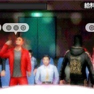 クロヒョウ 龍が如く新章